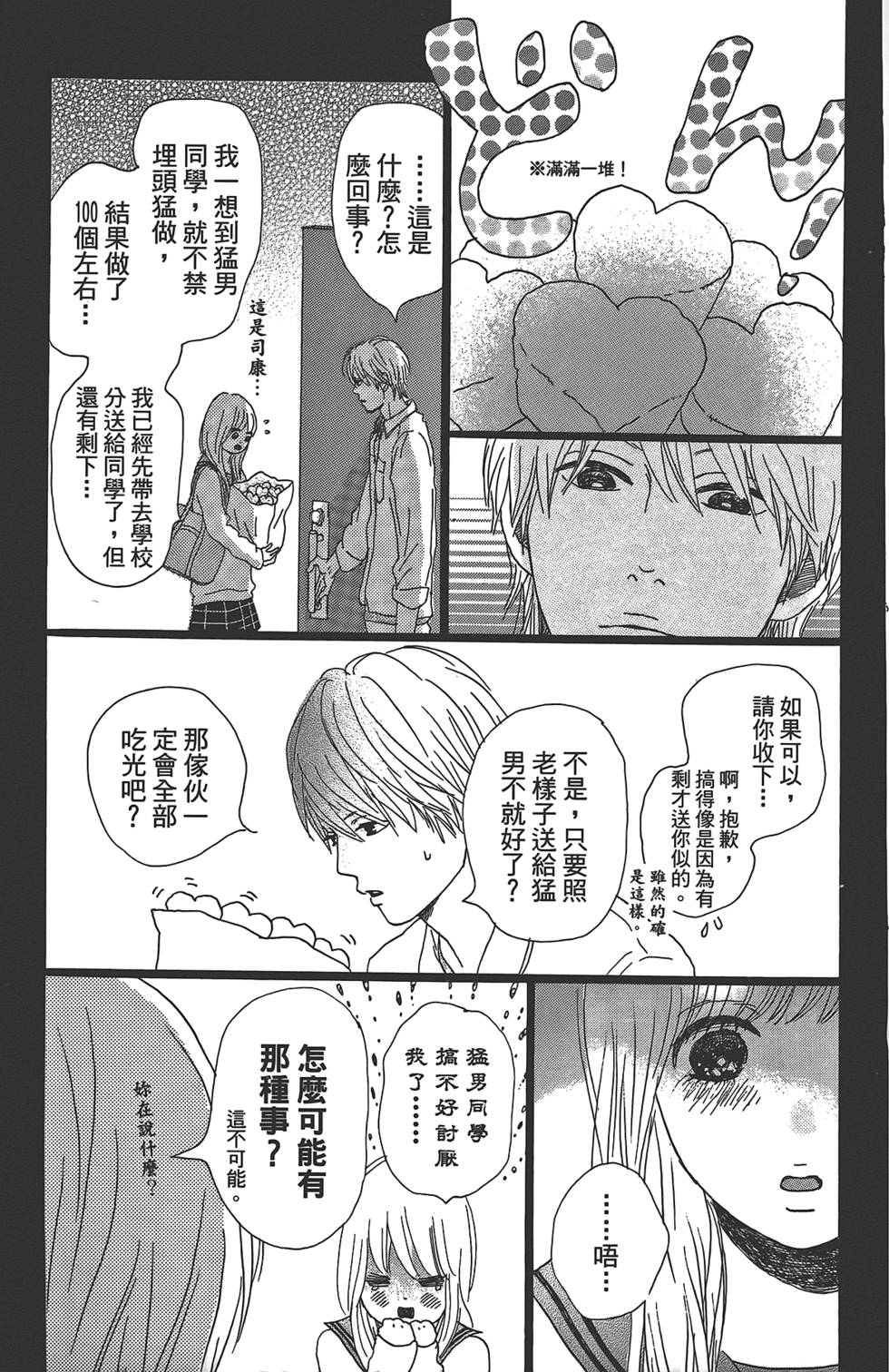第62页