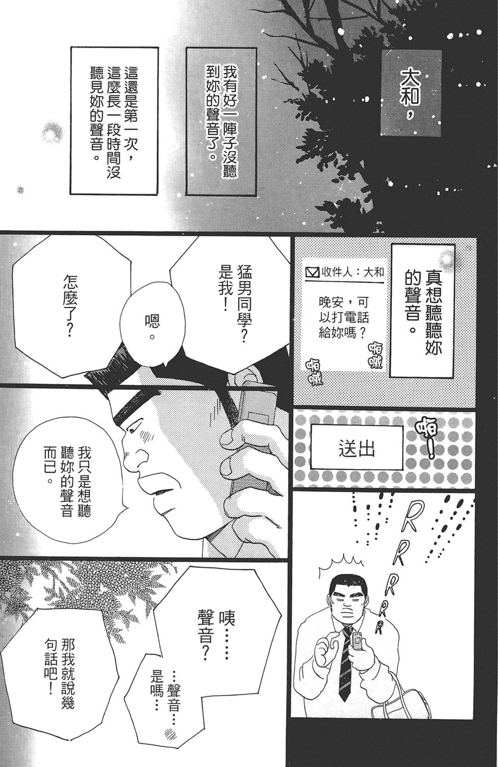 第70页