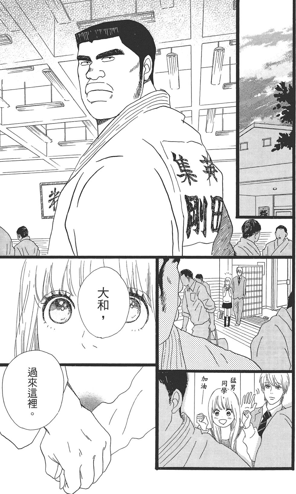 第74页