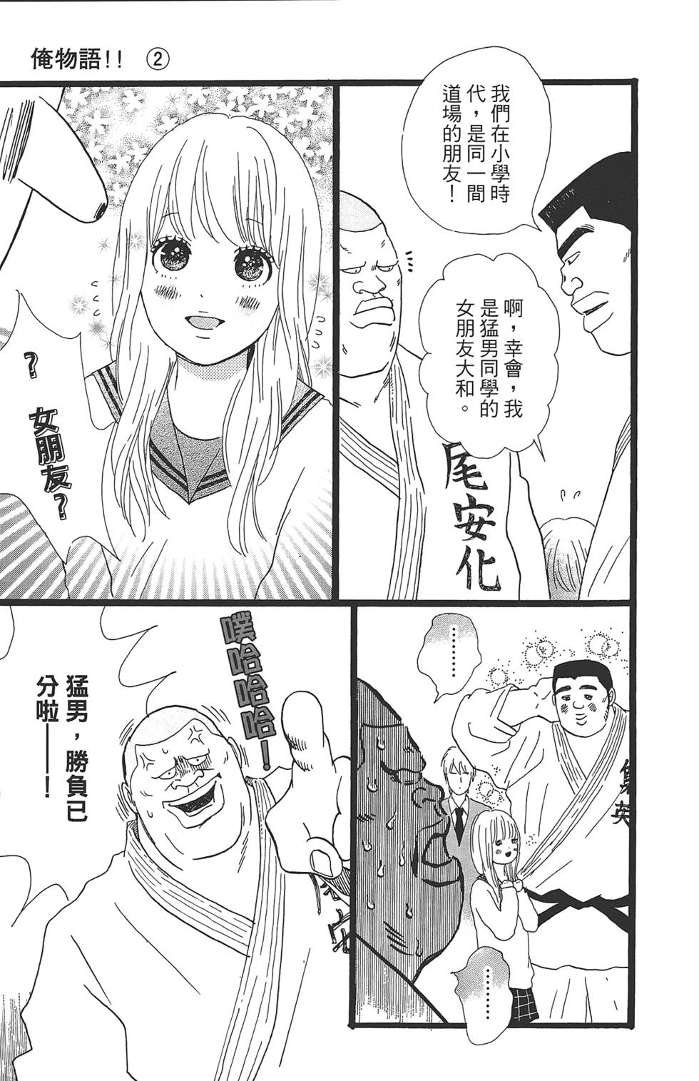 第76页