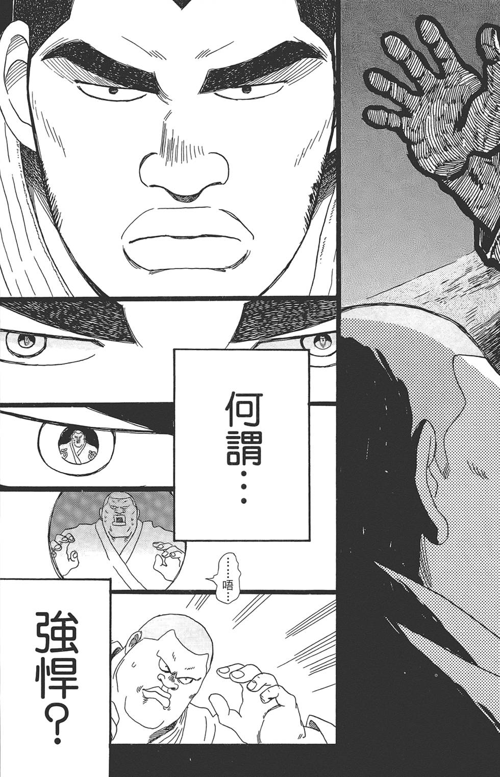 第82页
