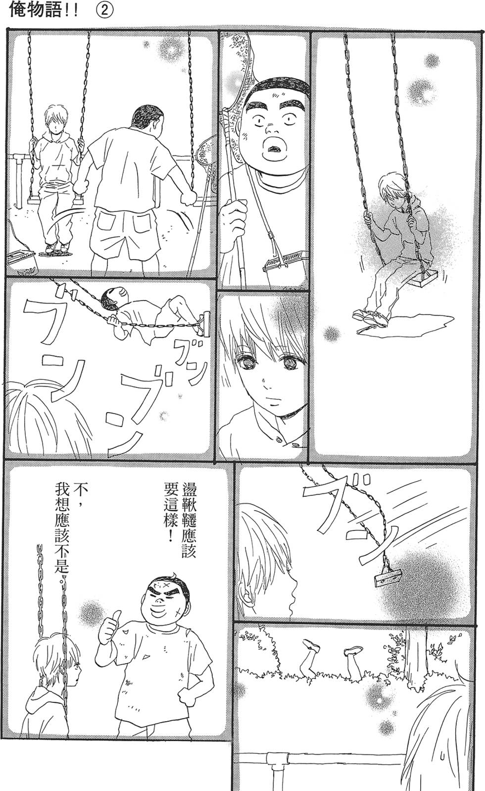 第96页