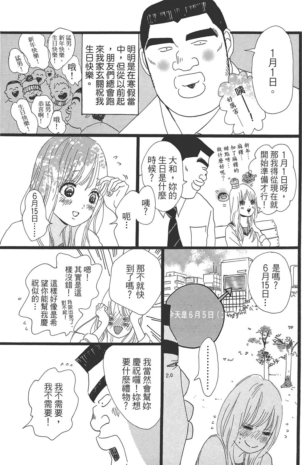 第100页