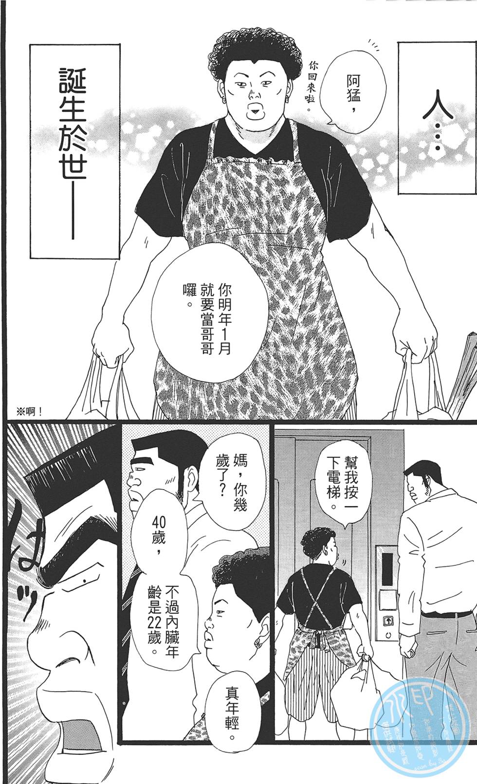 第105页