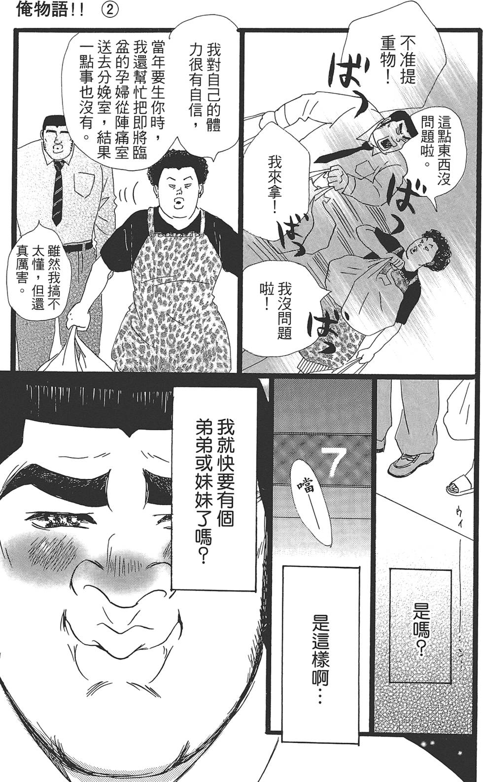 第106页