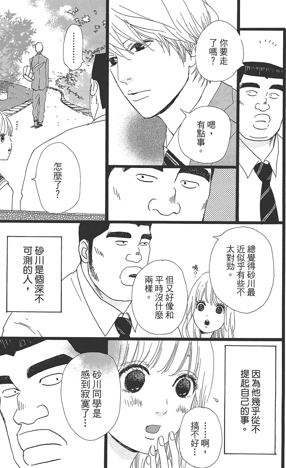 第108页