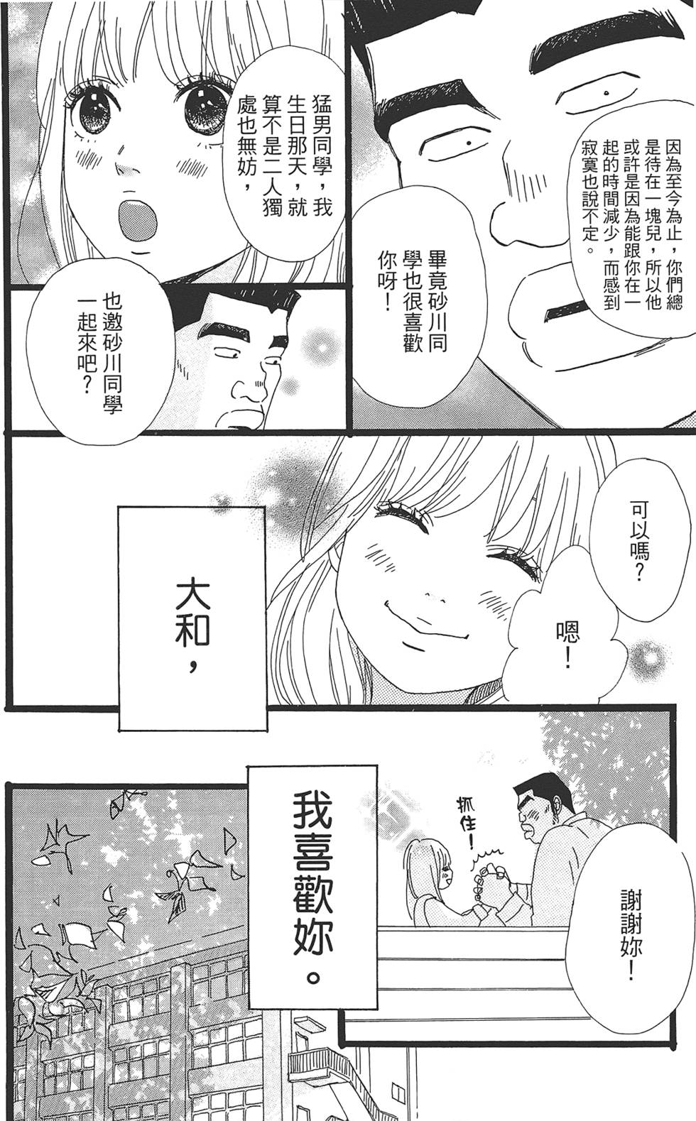 第109页
