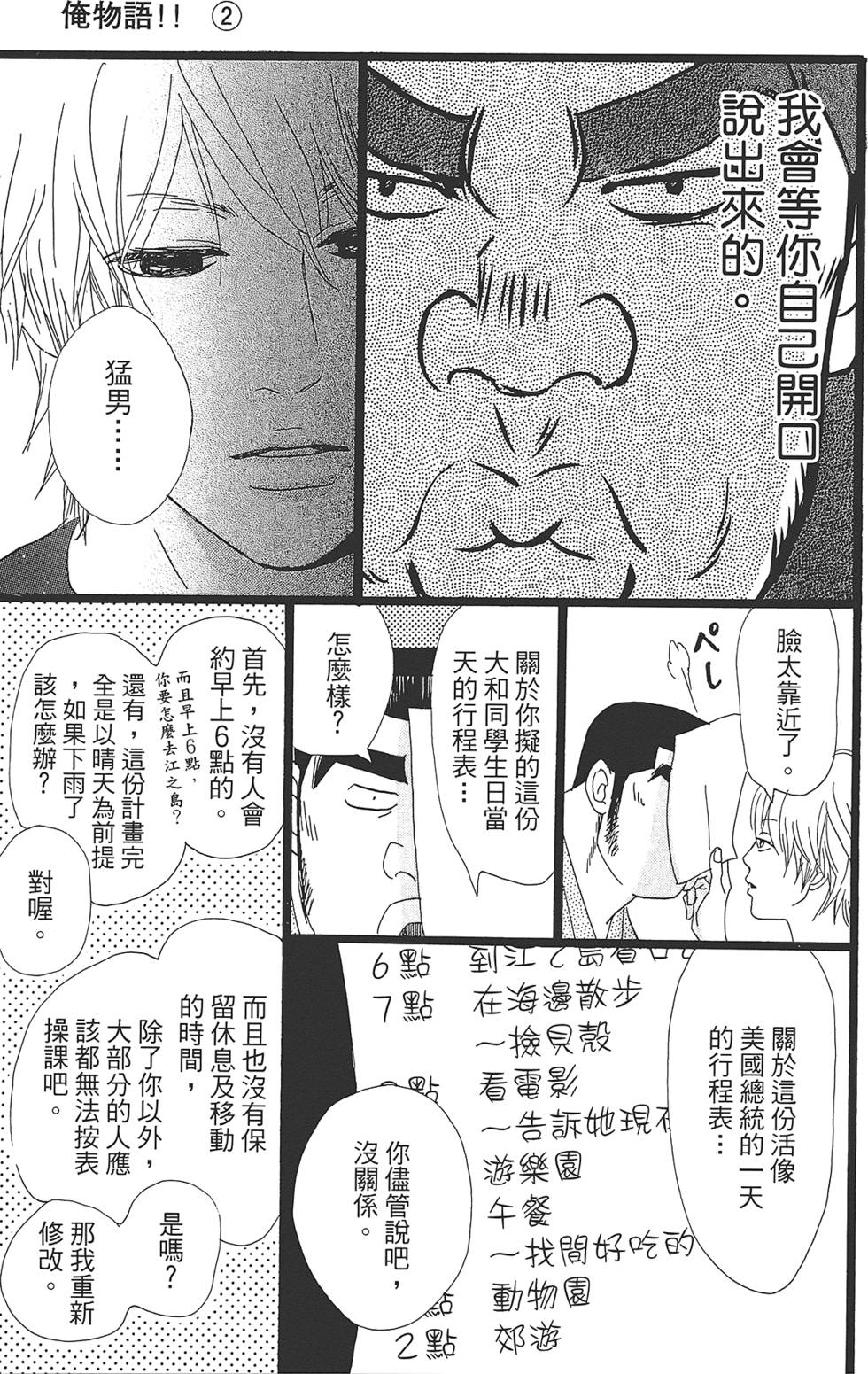 第112页