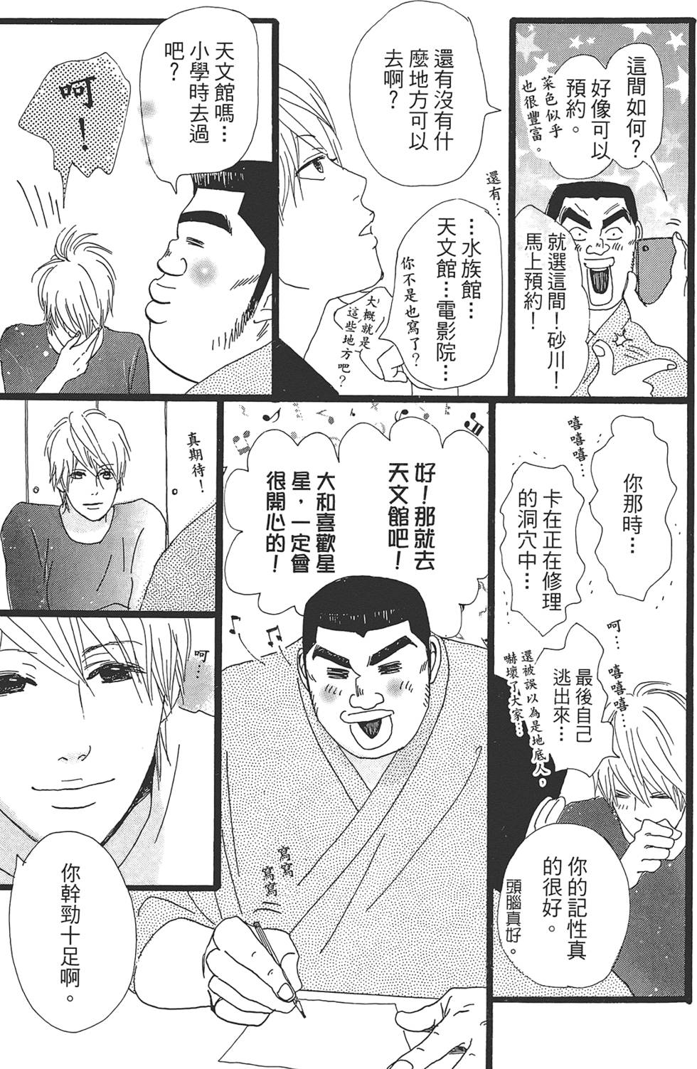 第114页