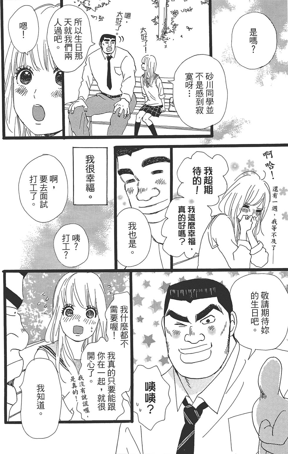 第119页