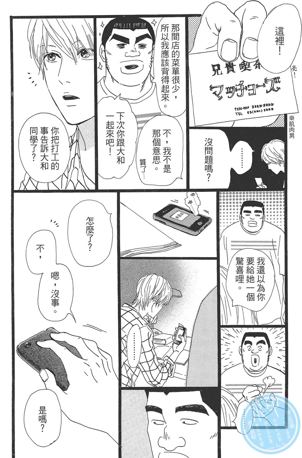 第121页