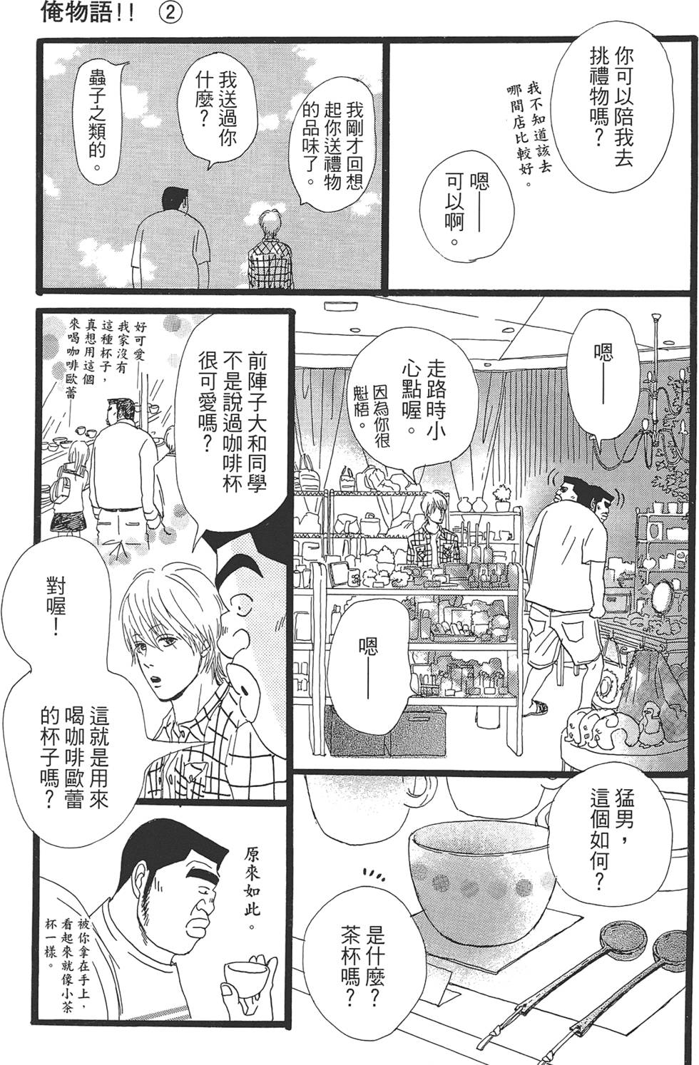 第122页