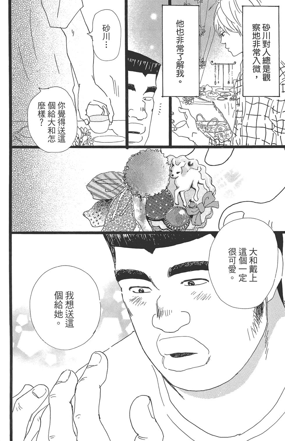 第123页