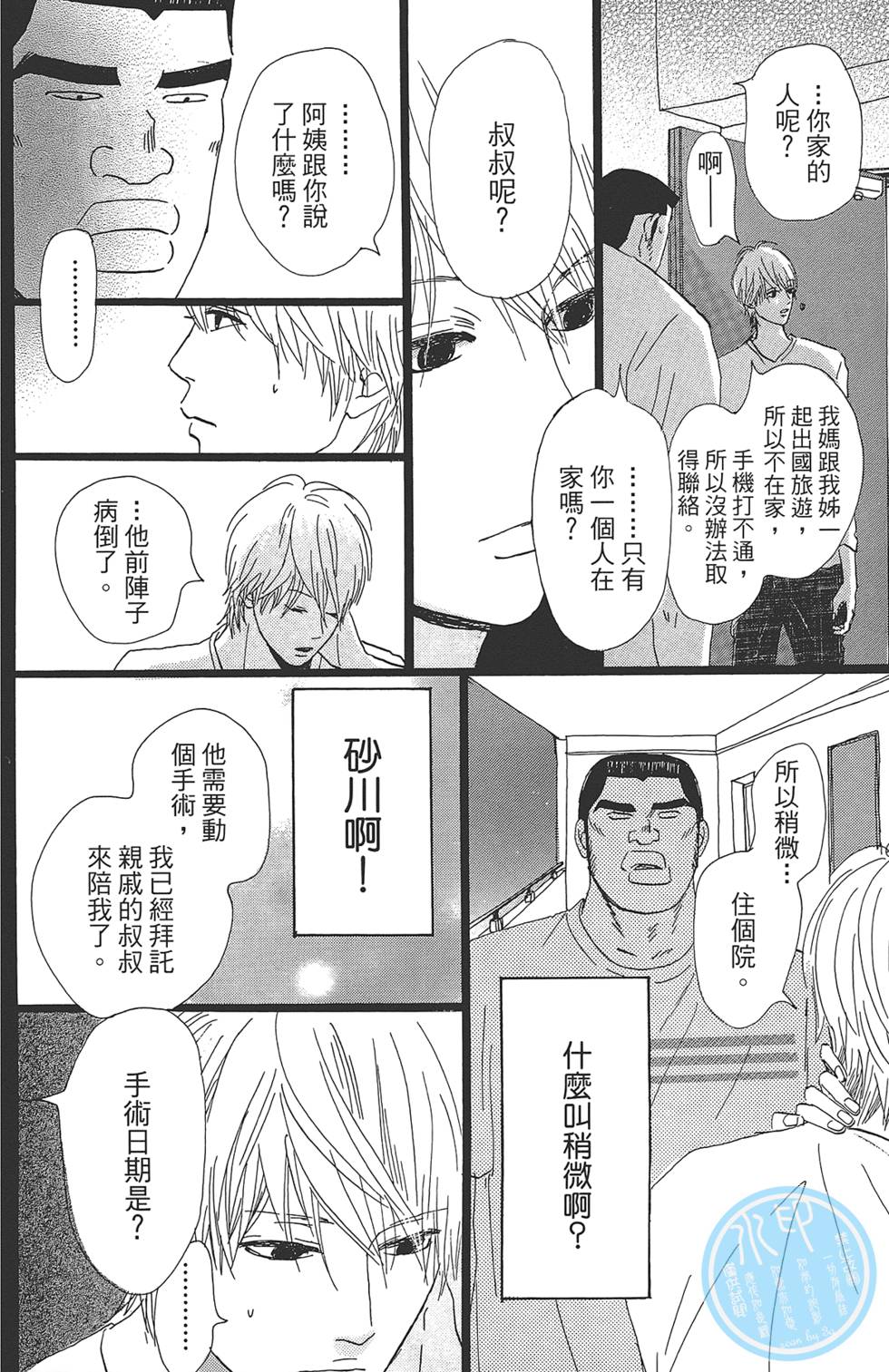 第127页