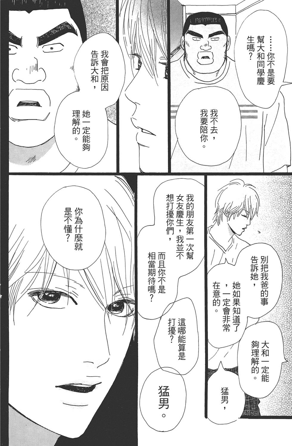 第129页