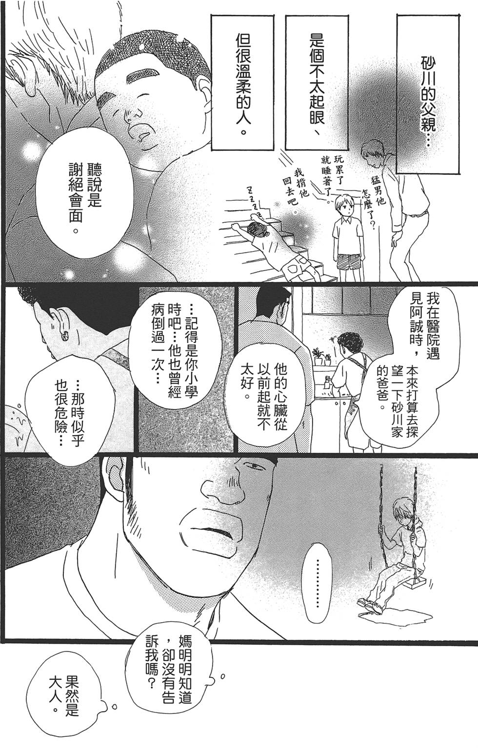 第131页