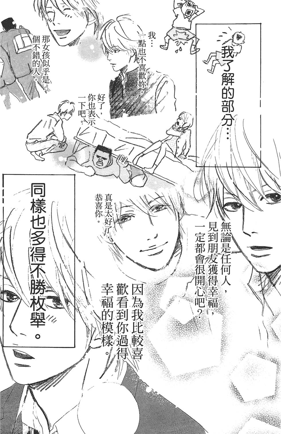 第133页