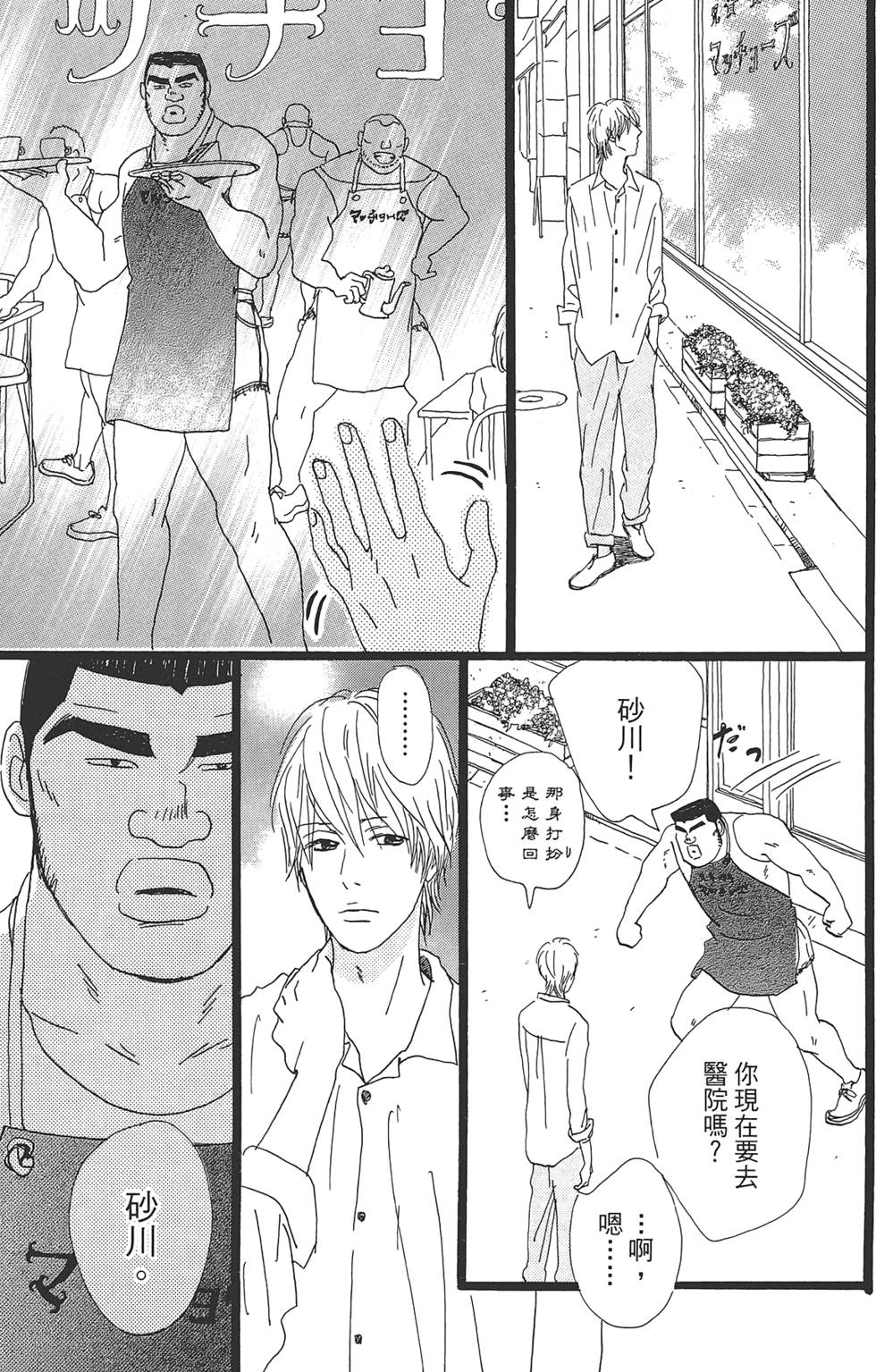 第134页