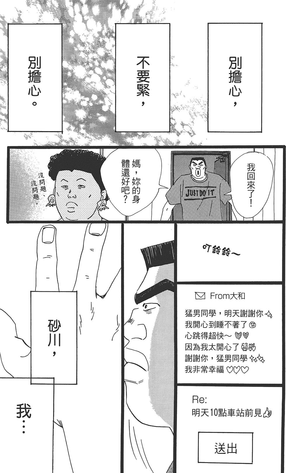 第136页
