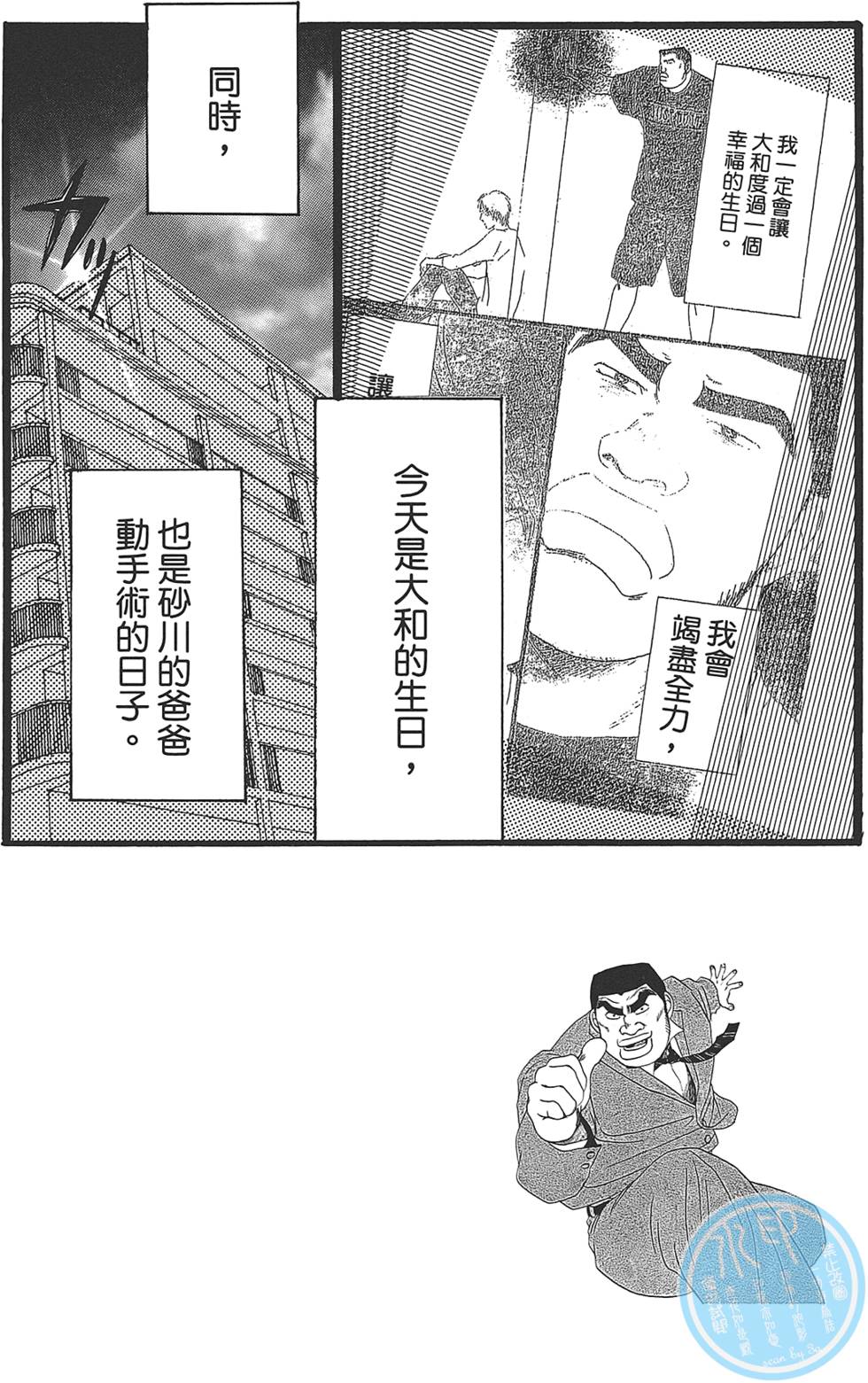 第139页