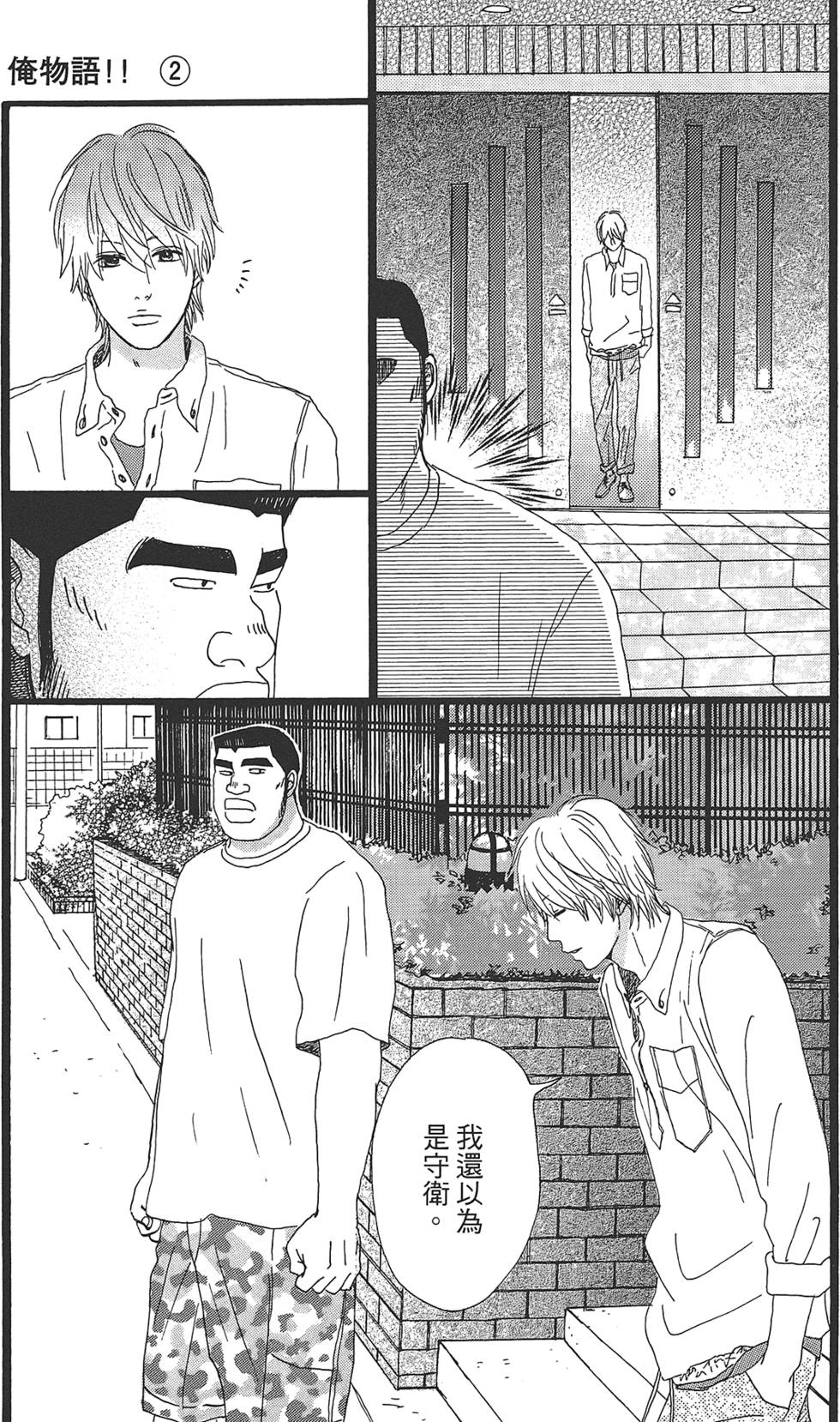 第140页