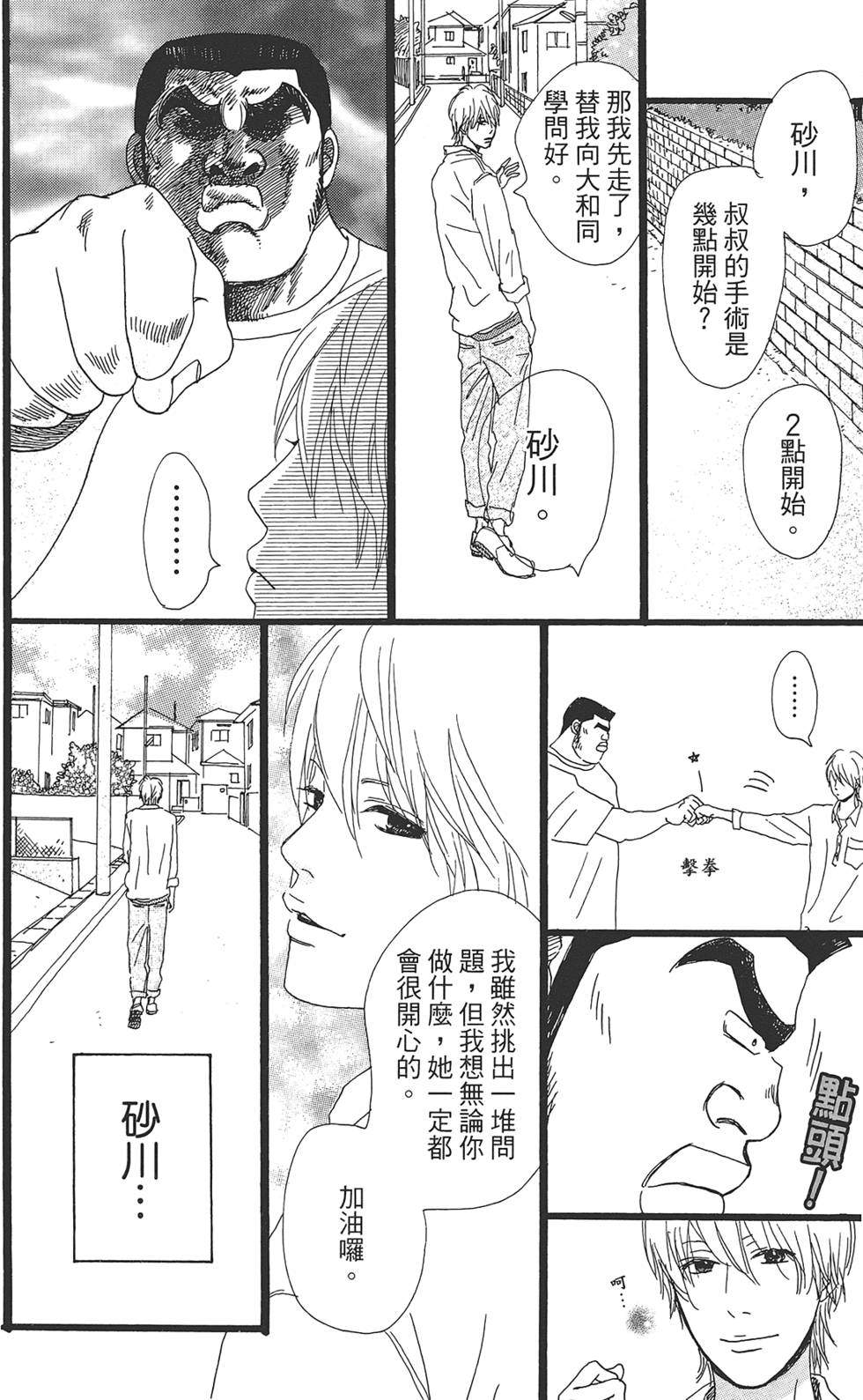 第141页