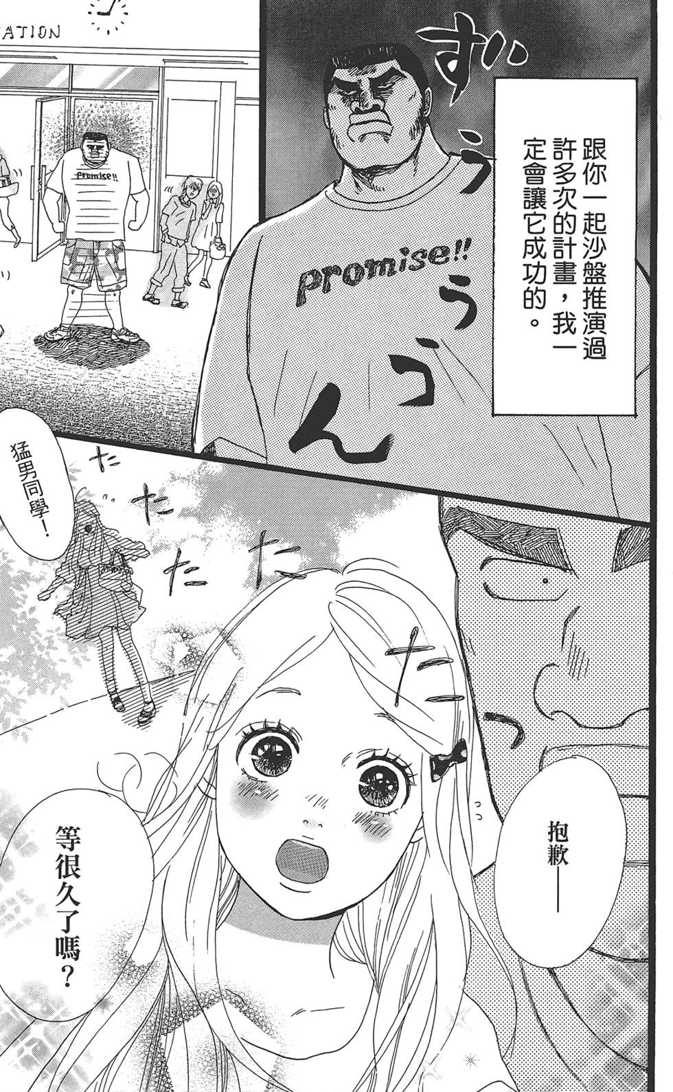 第142页