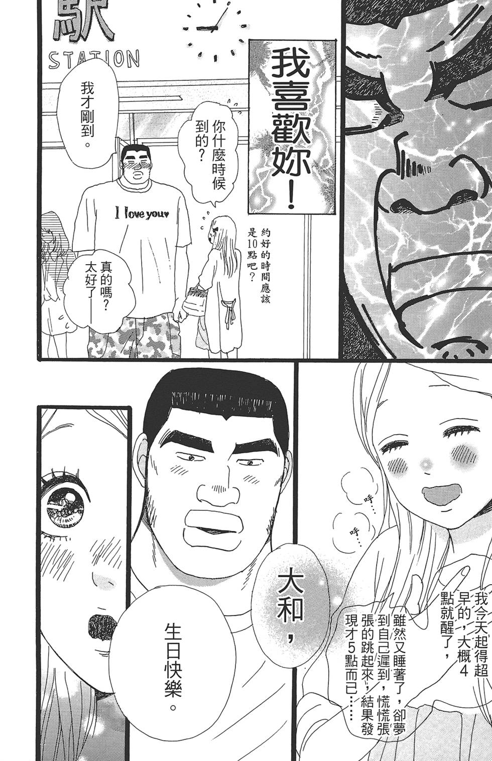第143页