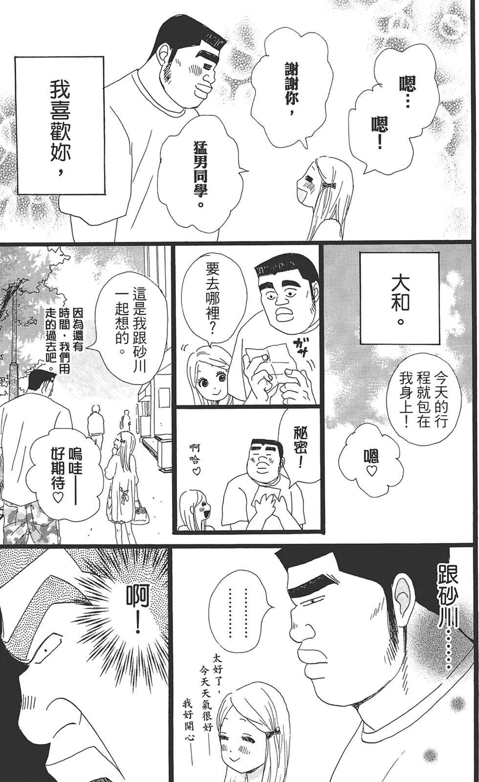 第144页