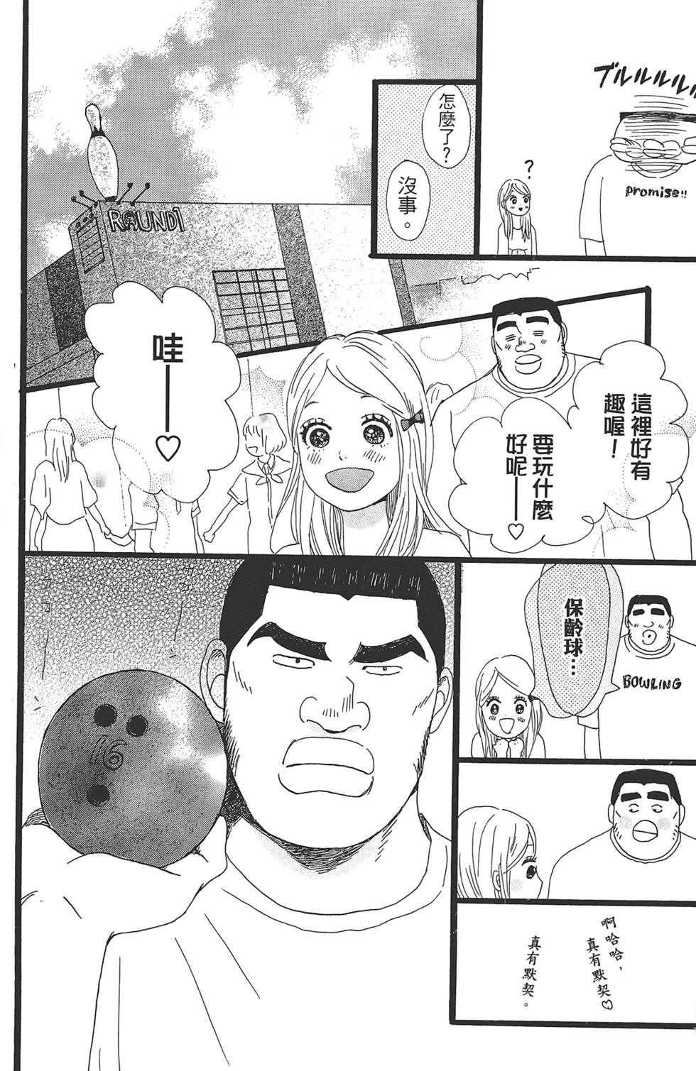 第145页
