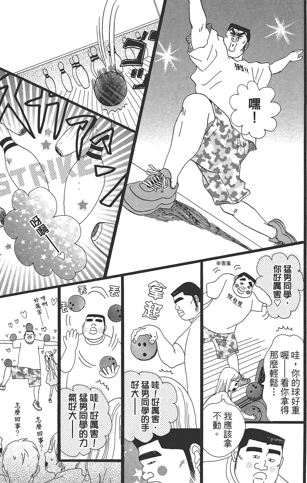 第146页
