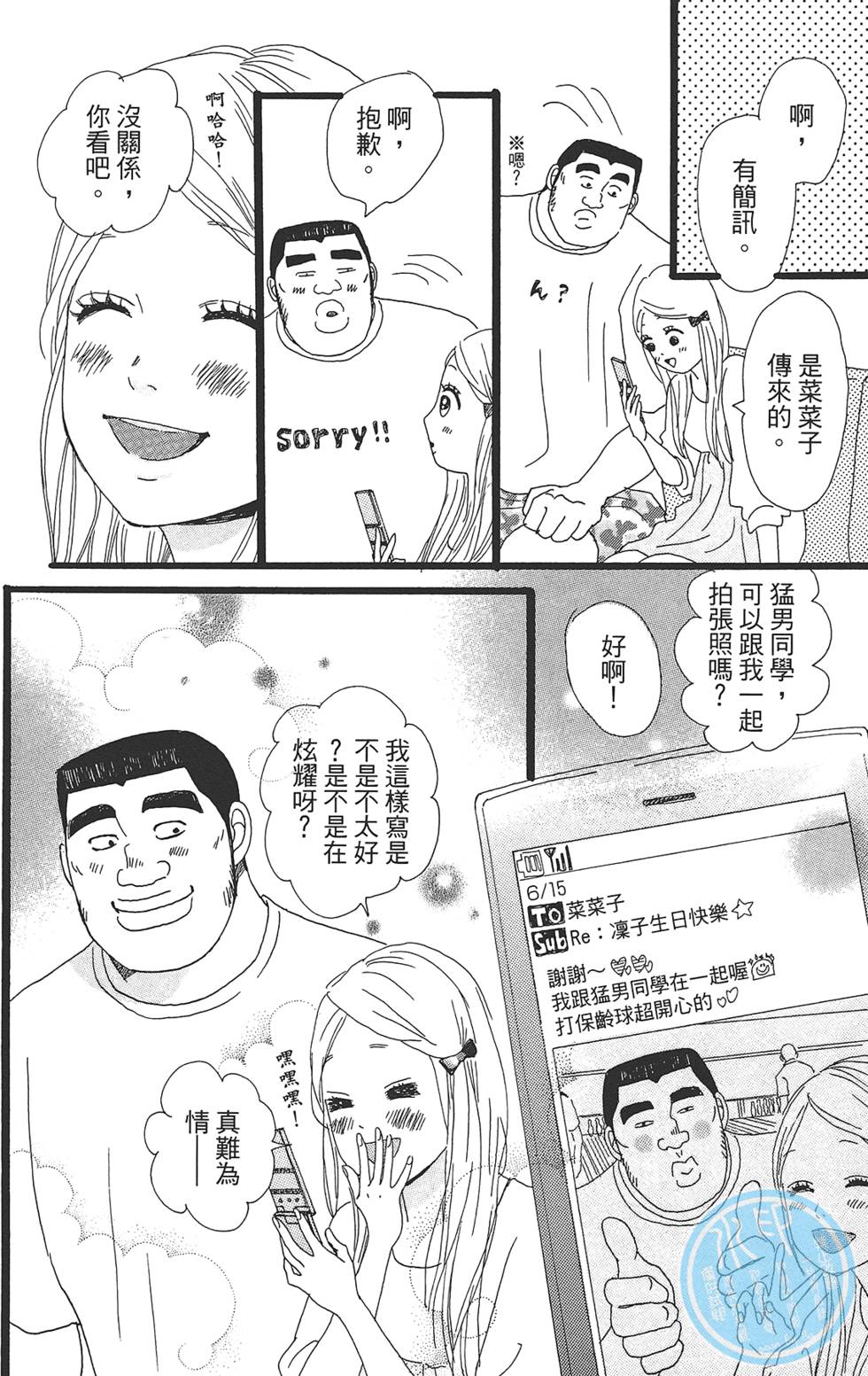 第147页