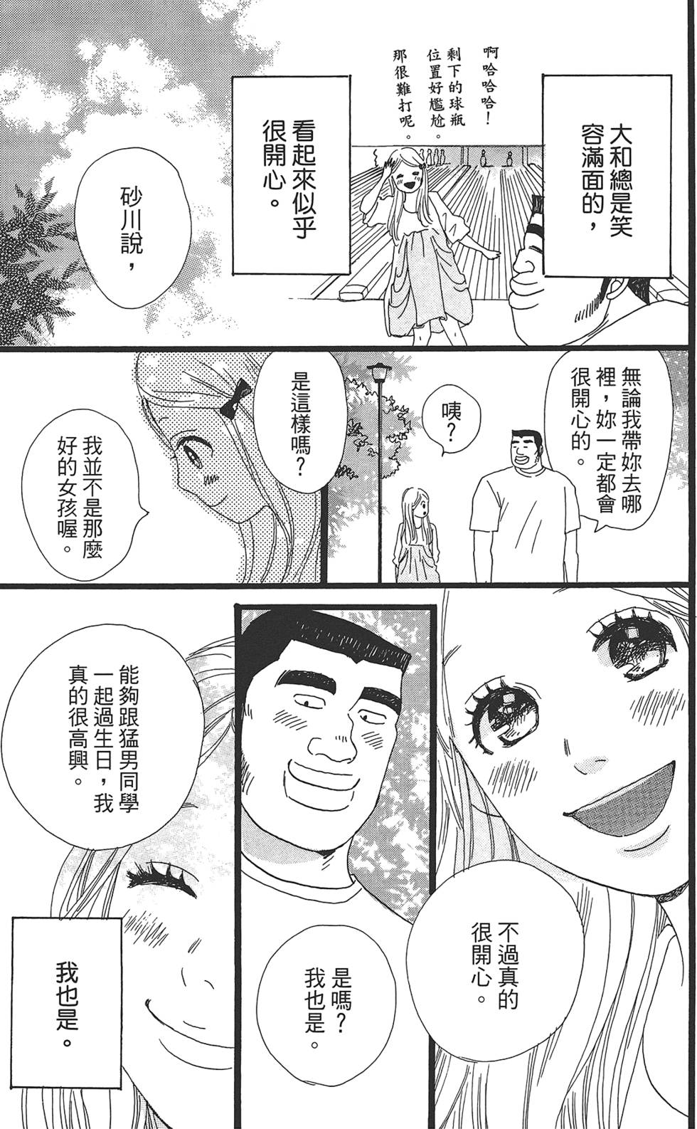 第148页