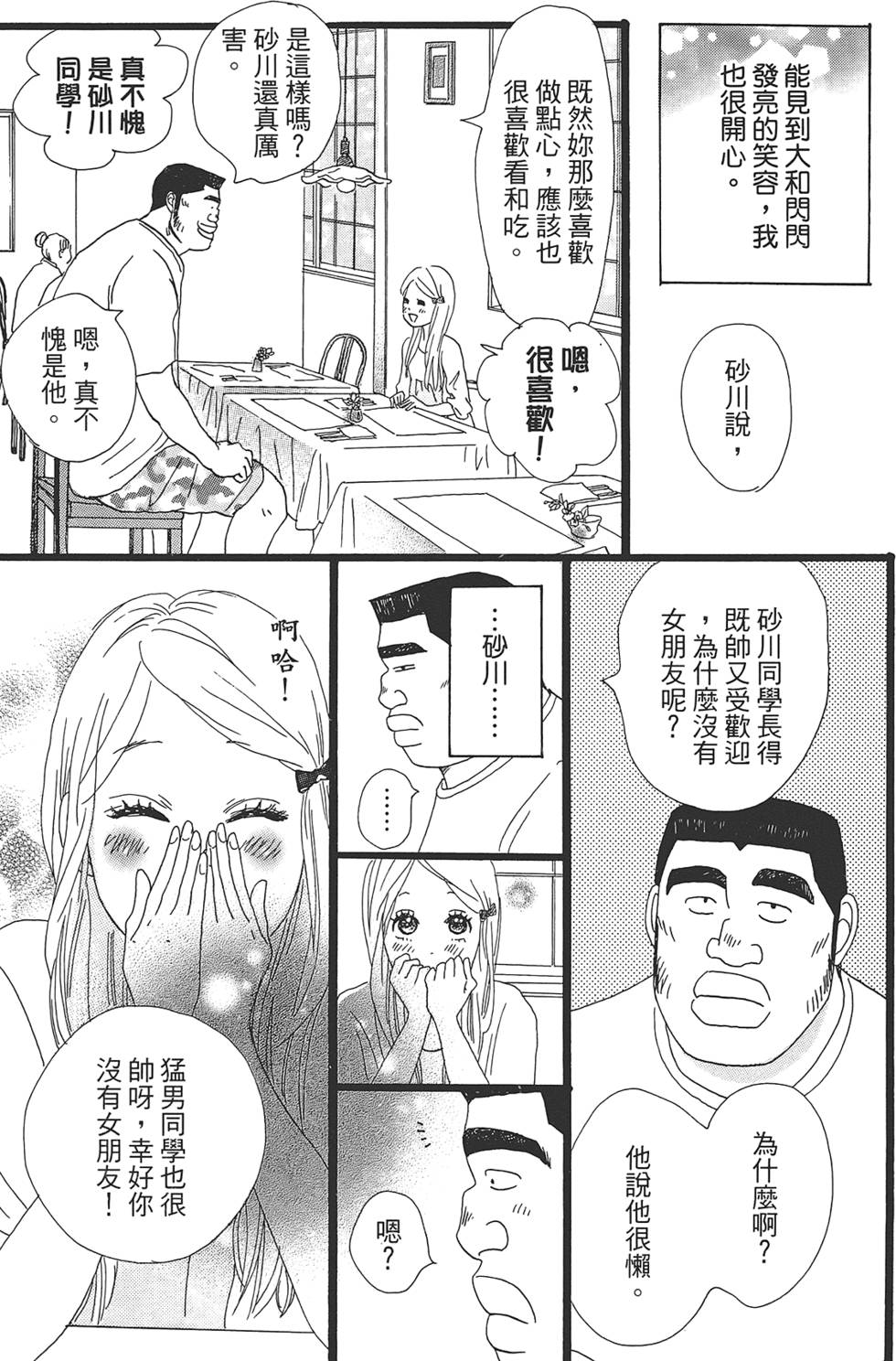 第150页