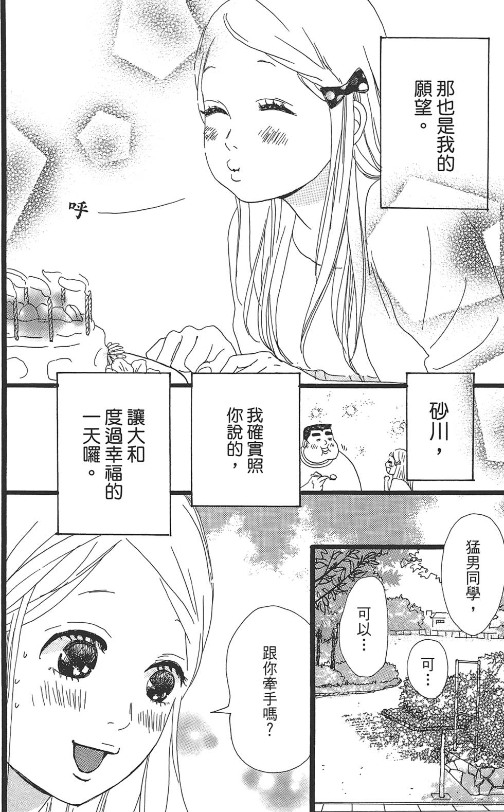 第153页