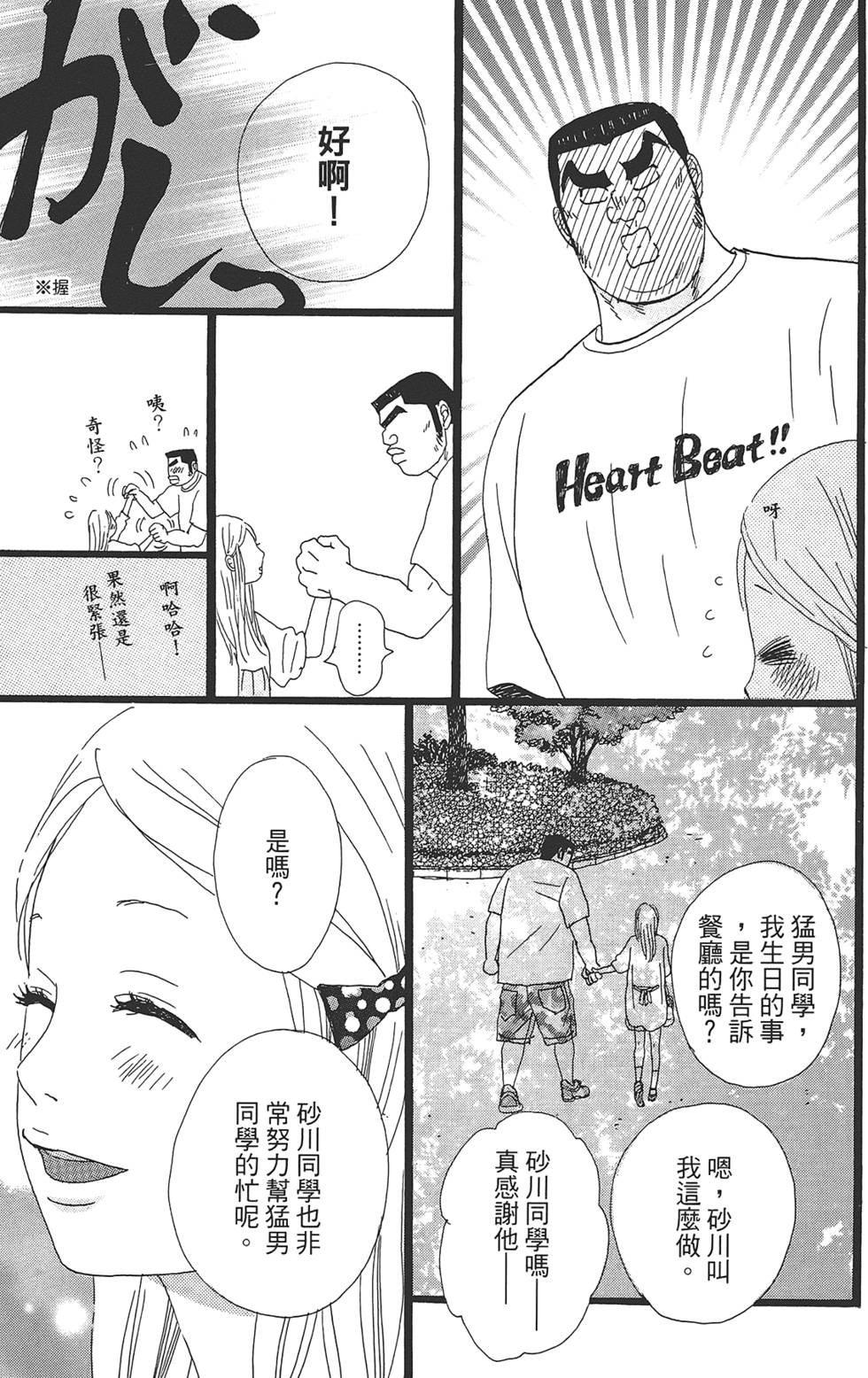 第154页