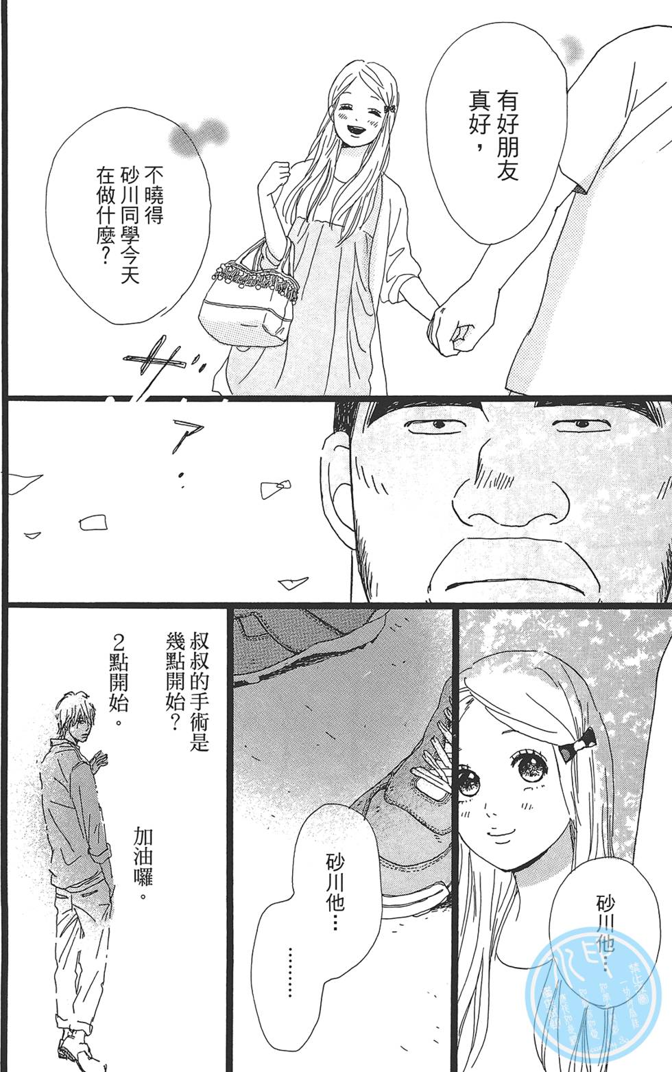 第155页