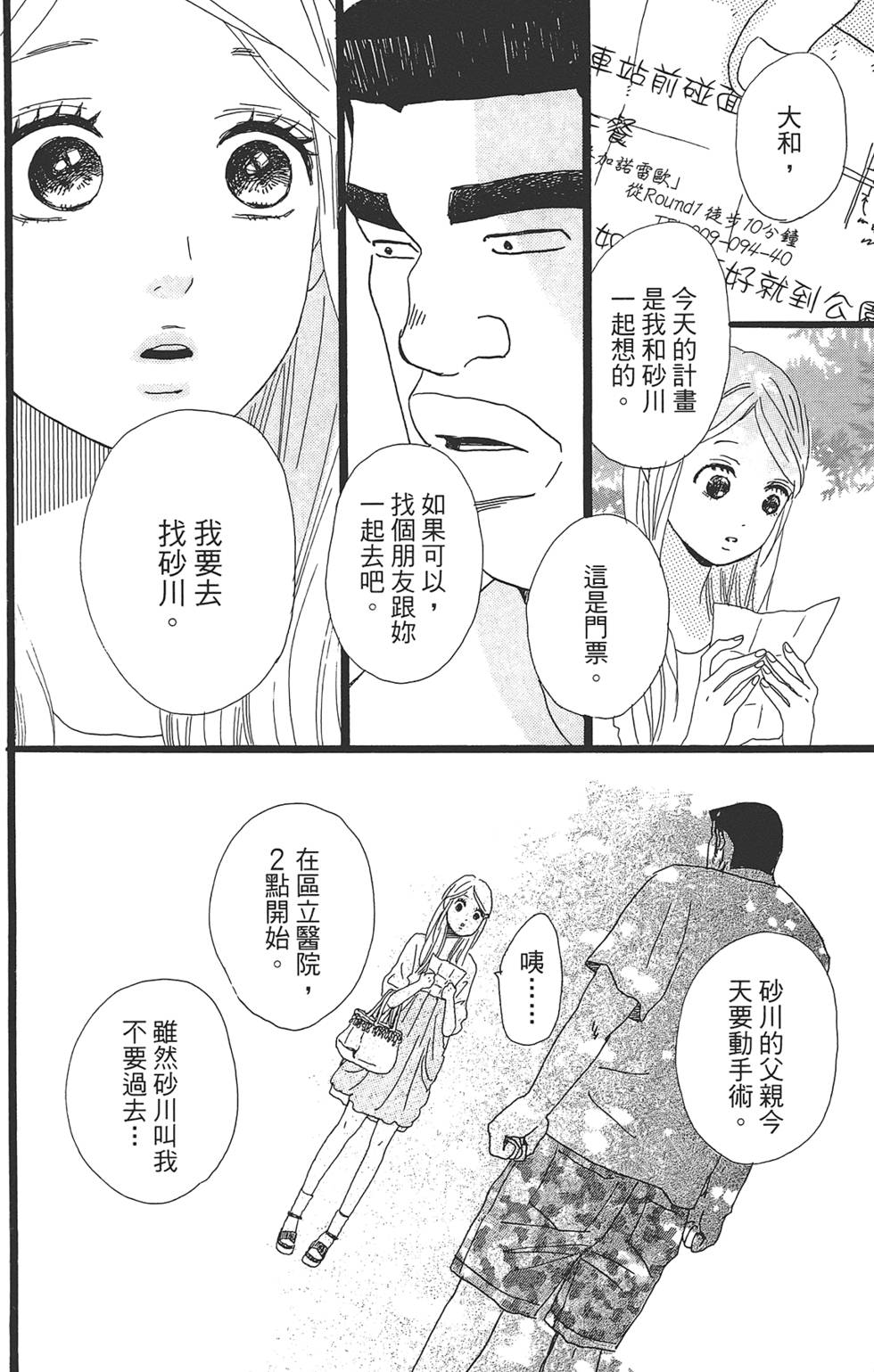 第157页