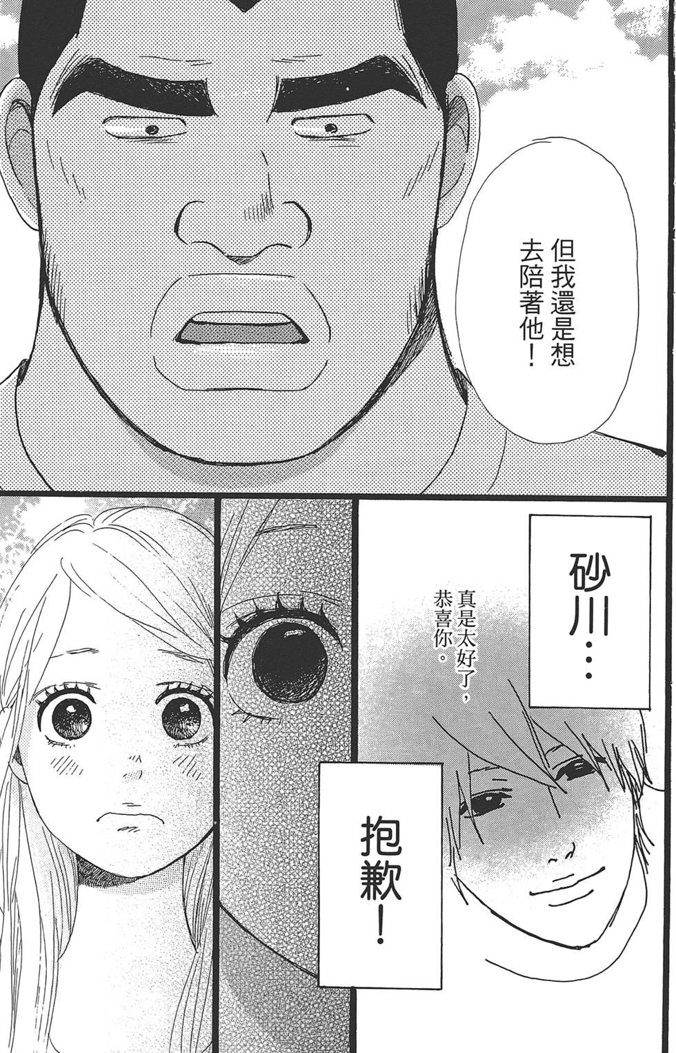 第158页
