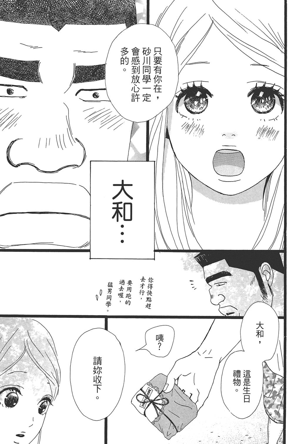 第160页