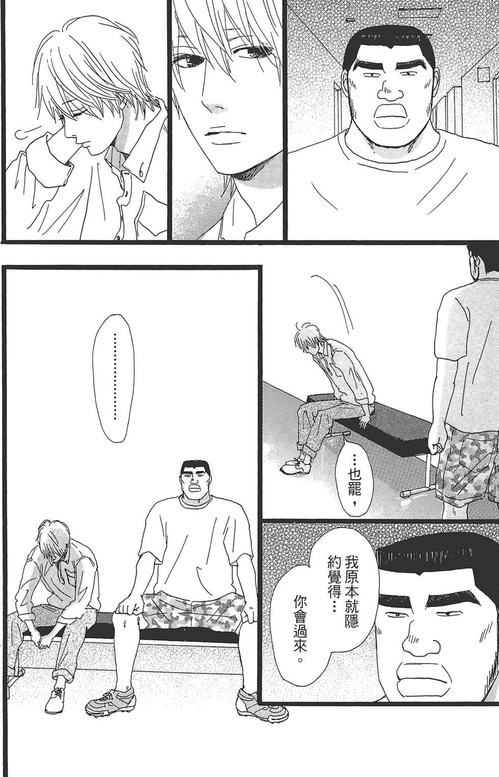 第163页