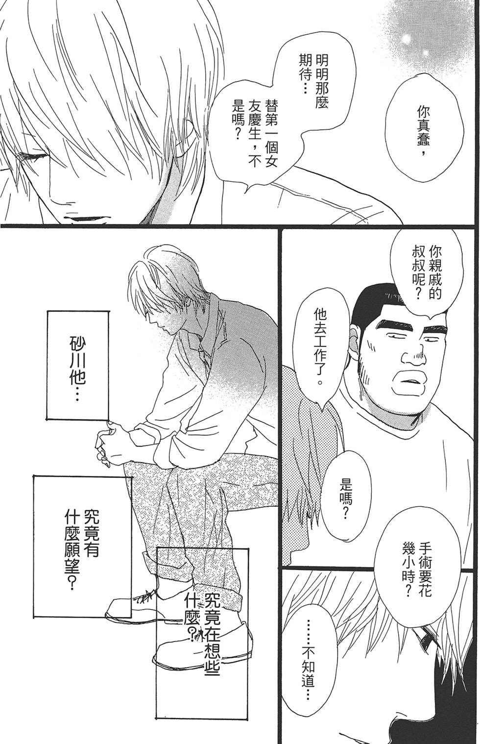 第164页