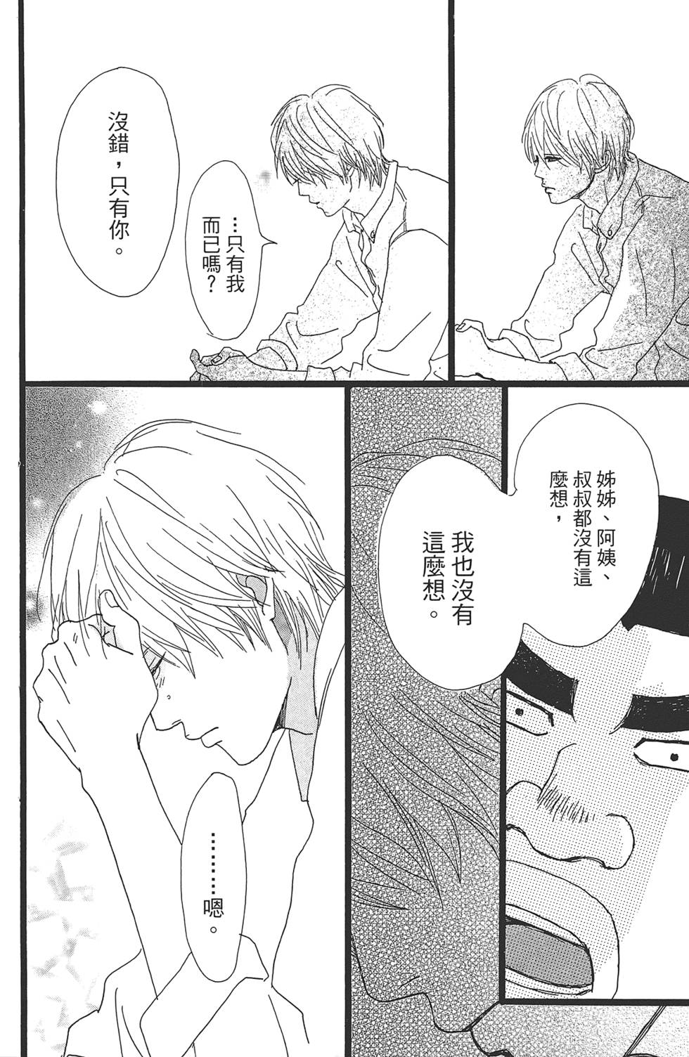 第169页