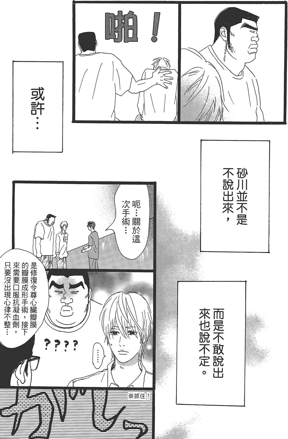 第170页