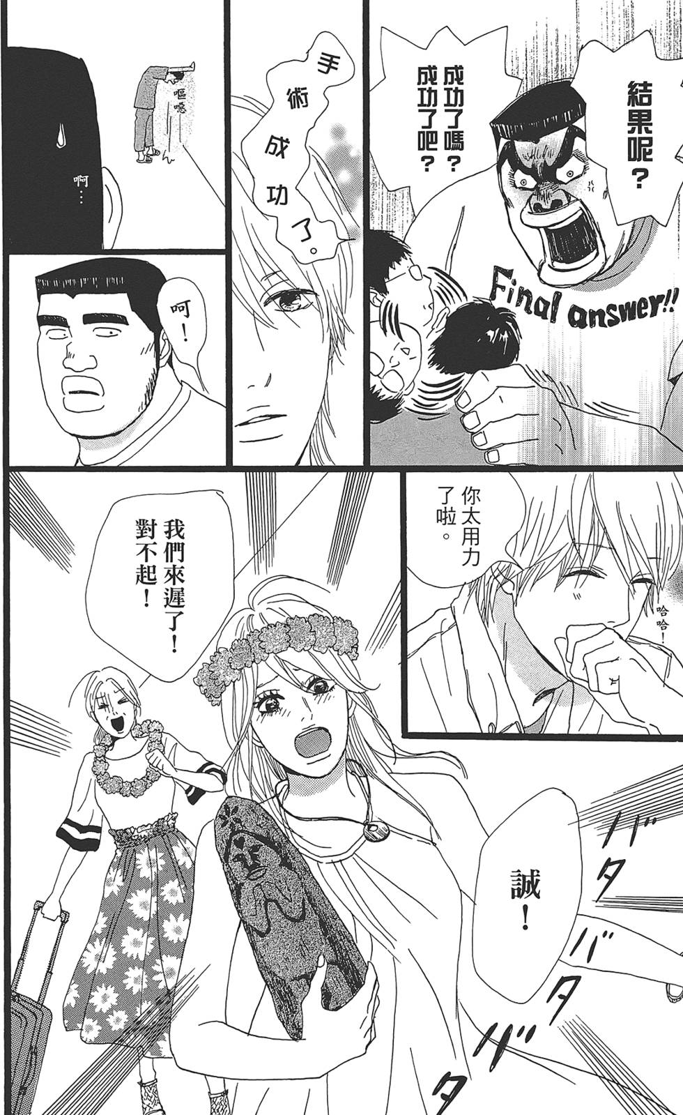 第171页