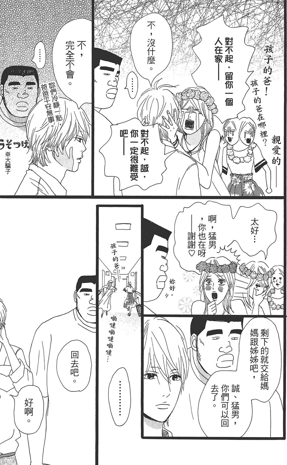 第172页