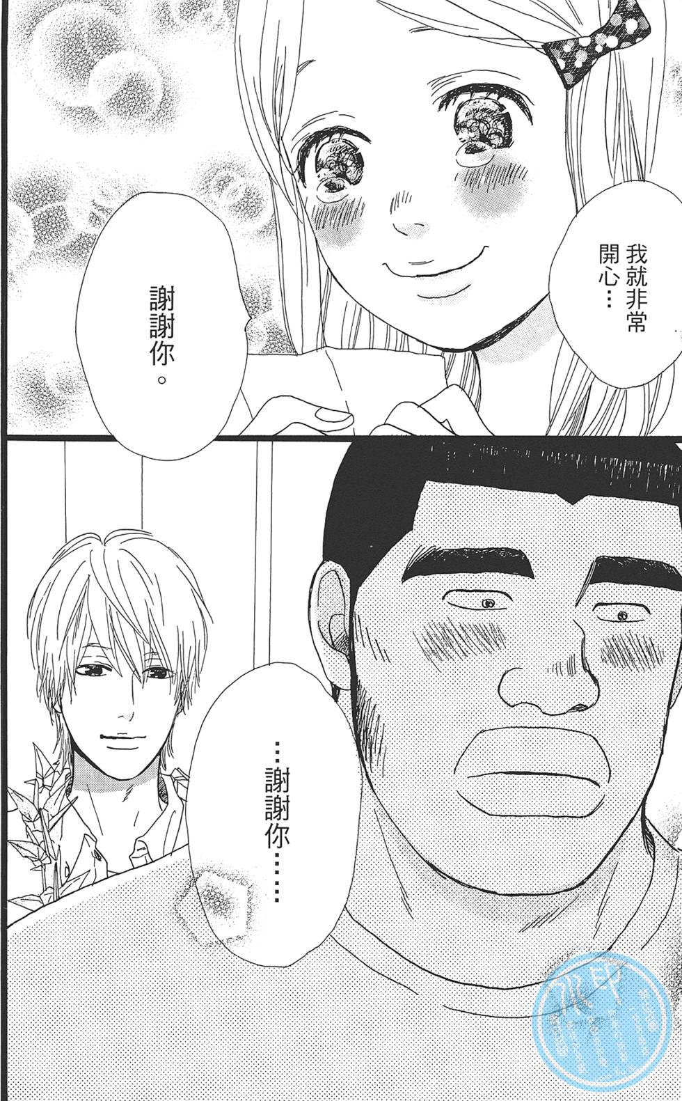 第175页