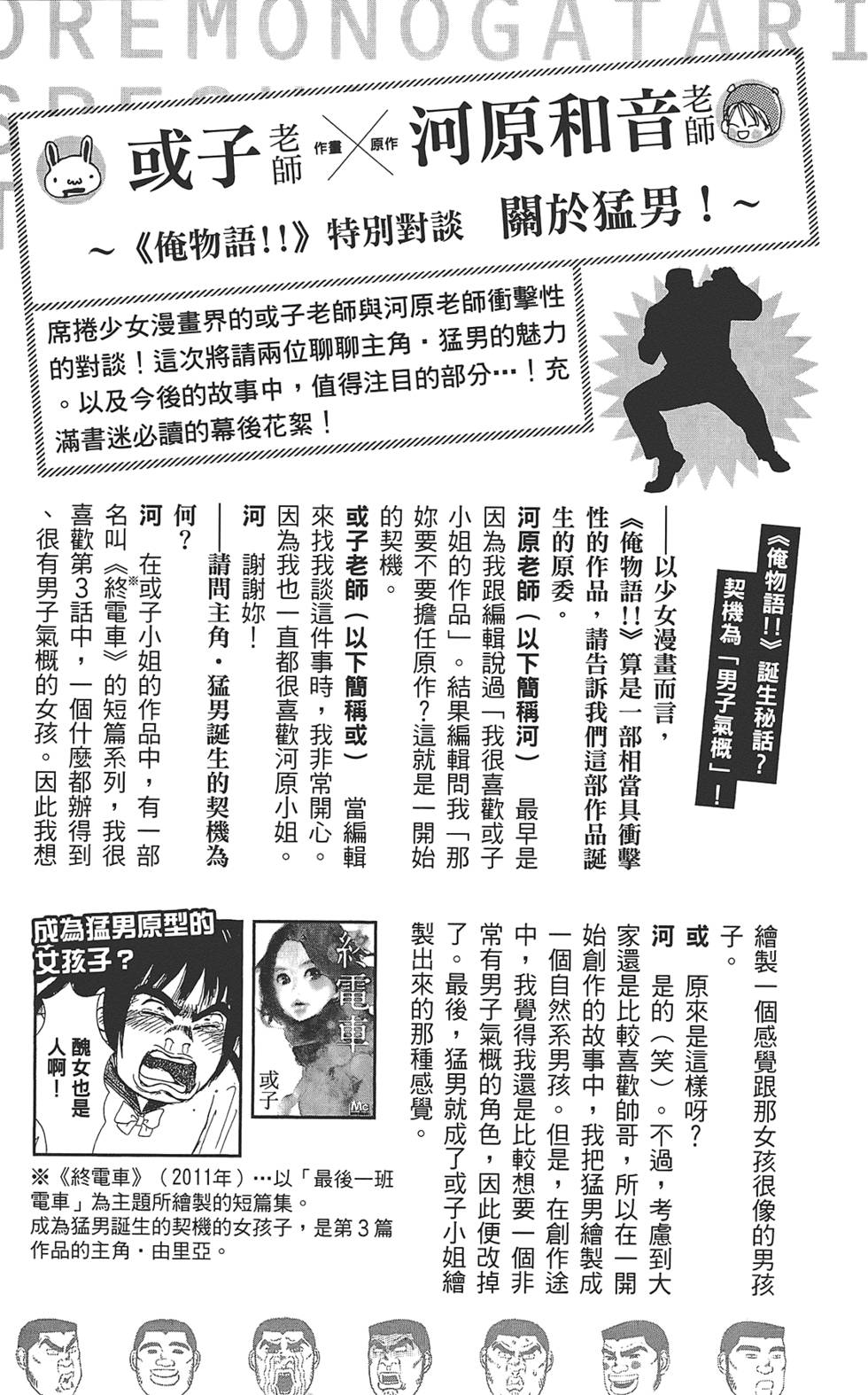 第180页