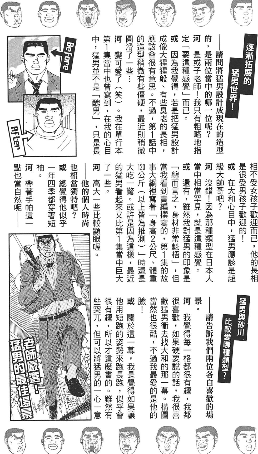第181页