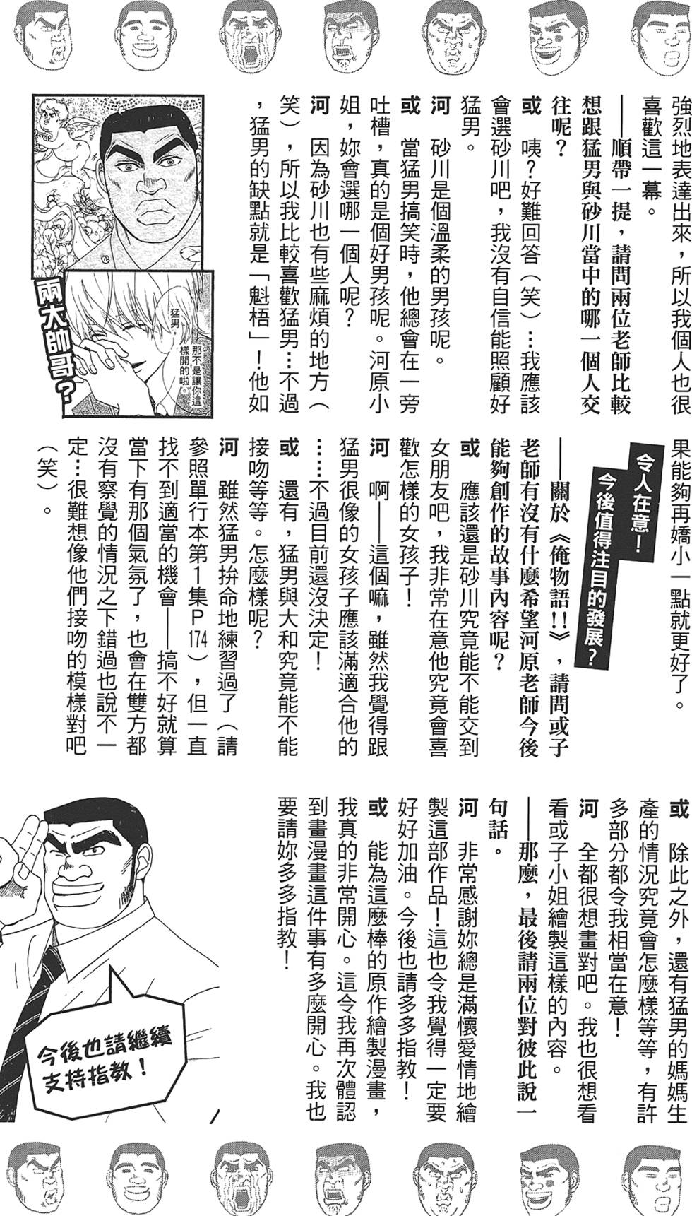 第182页